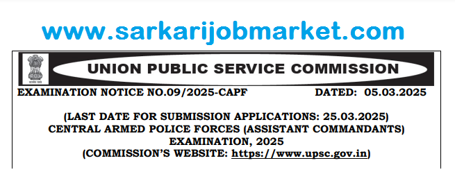 Latest sarkari job upsc