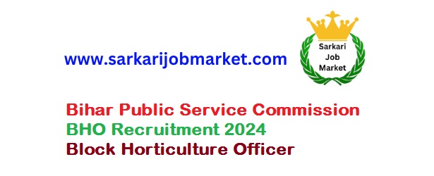 Latest Sarkari Job Bihar BPSC